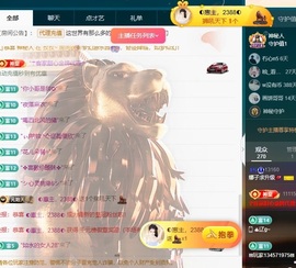 叫我娜子呀💕主播照片