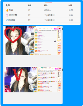 木子kigo就是任性主播照片