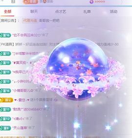 小仙女❤️在等你主播照片