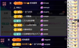 安二狗🐶主播照片
