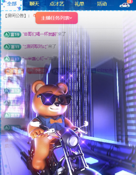 ♚~小巴豆~贪财好色的图片
