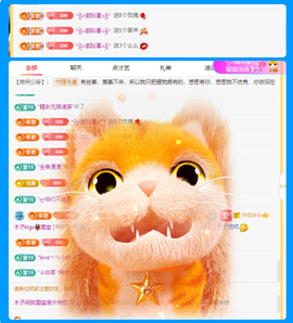 木子kigo就是任性主播照片