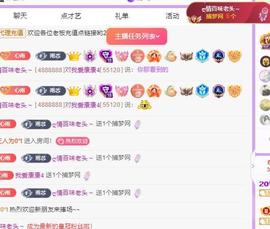 代理心雨十月十全十美的图片
