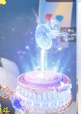 冰凌吖~主播照片