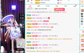 远扬、青青青青青青青的图片