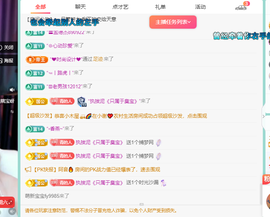 远扬、青青青青青青青的图片