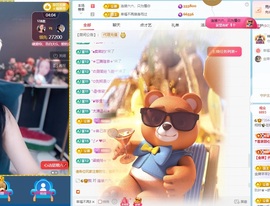 栩栩✨所念皆如愿主播照片