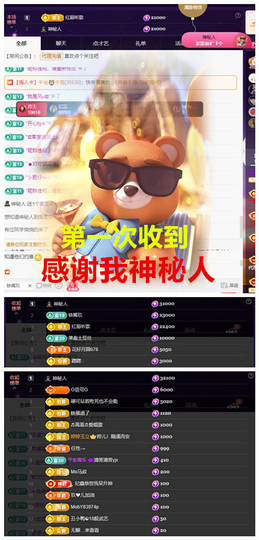 玖❤儿加油的图片