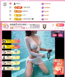 抱抱馨💌今晚休。主播照片