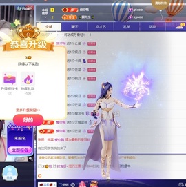 龙傲天贺v宝m哥公爵主播照片
