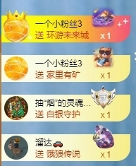 冰凌祝中秋快乐休的图片
