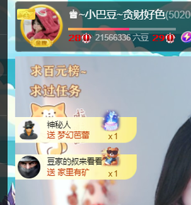 ♚~小巴豆~贪财好色的图片