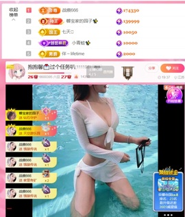 抱抱馨💌今晚休。主播照片