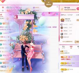远扬兰兰❤️越来越好主播照片