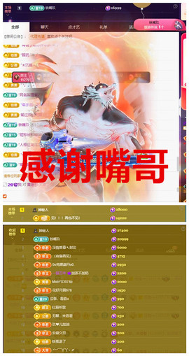 玖❤儿加油的图片