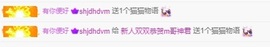 双双超爽主播照片
