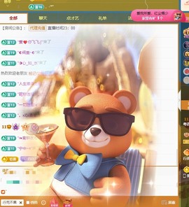 粤语🍀四月天主播照片