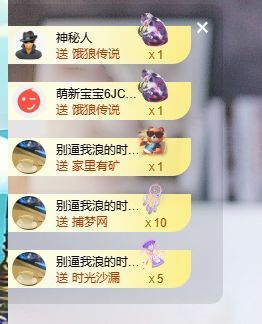 婷儿～所遇皆甜主播照片