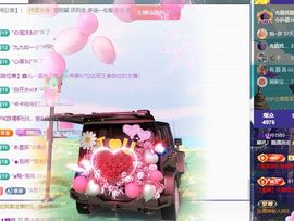 婷儿～所遇皆甜主播照片
