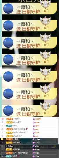 小可柔💜的图片