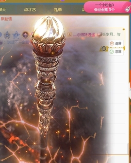 冰凌祝中秋快乐休的图片