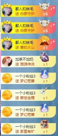 冰凌祝中秋快乐休的图片