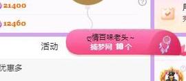 代理心雨十月十全十美的图片
