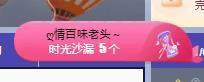 代理心雨十月十全十美的图片