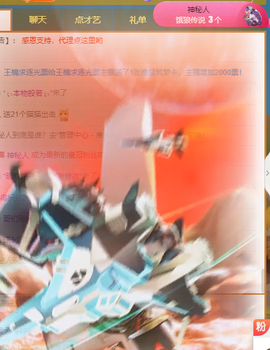 超甜糖经理深情演唱主播照片