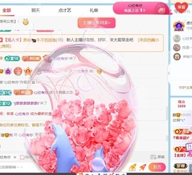 欣桐^c^主播照片