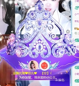 金牌代理❤玲儿❤的图片
