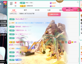 远扬、青青青青青青青的图片