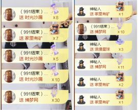 金麒麟安静唱歌🎤的图片