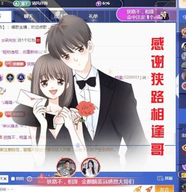 金麒麟安静唱歌🎤主播照片