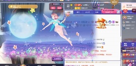 阳阳💕今晚见主播照片
