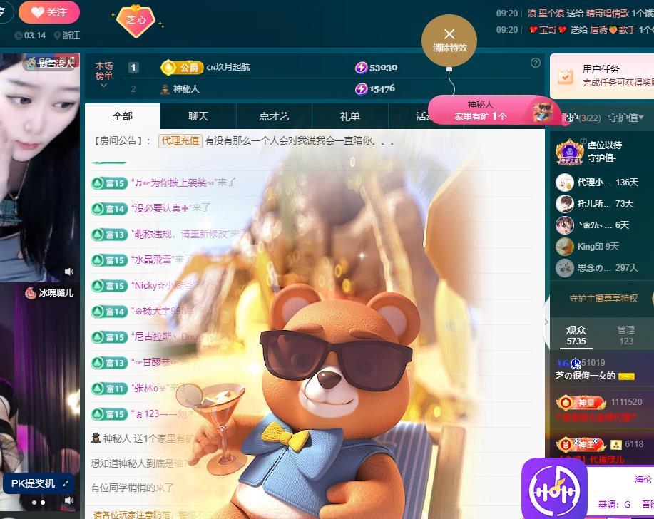 依芝の求心软的神！的图片