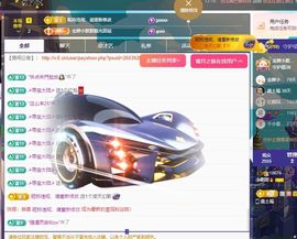 小甜贺土福哥荣升💕的图片