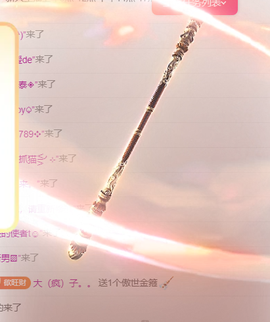 @御姐‘’主播照片