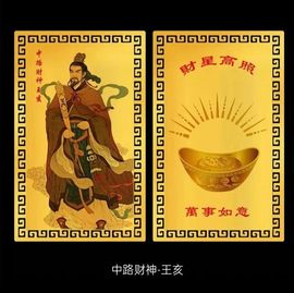 学尔思之主播照片