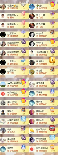 💫亚轩等风来的图片