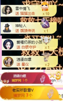 小玲宝🧸不连麦的图片