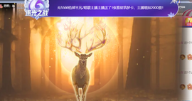♚~小巴豆~贪财好色的图片