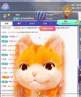 金牌代理❤玲儿❤的图片