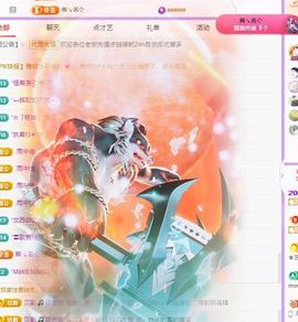 代理心雨十月十全十美的图片