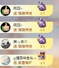 代理心雨九月白白白主播照片
