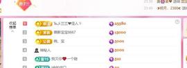 远扬兰兰❤️越来越好主播照片