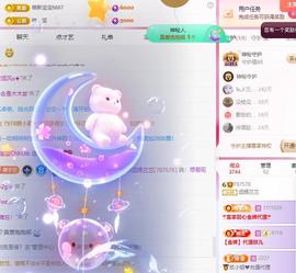 远扬兰兰❤️越来越好主播照片