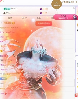 双双超爽主播照片
