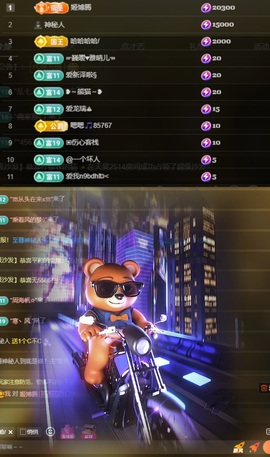 晴丫！求个百元榜主播照片