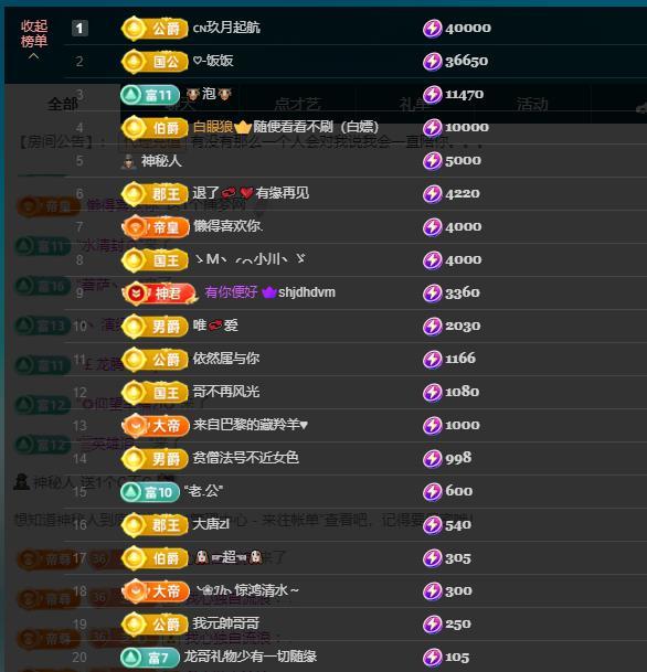 依芝の求心软的神！的图片